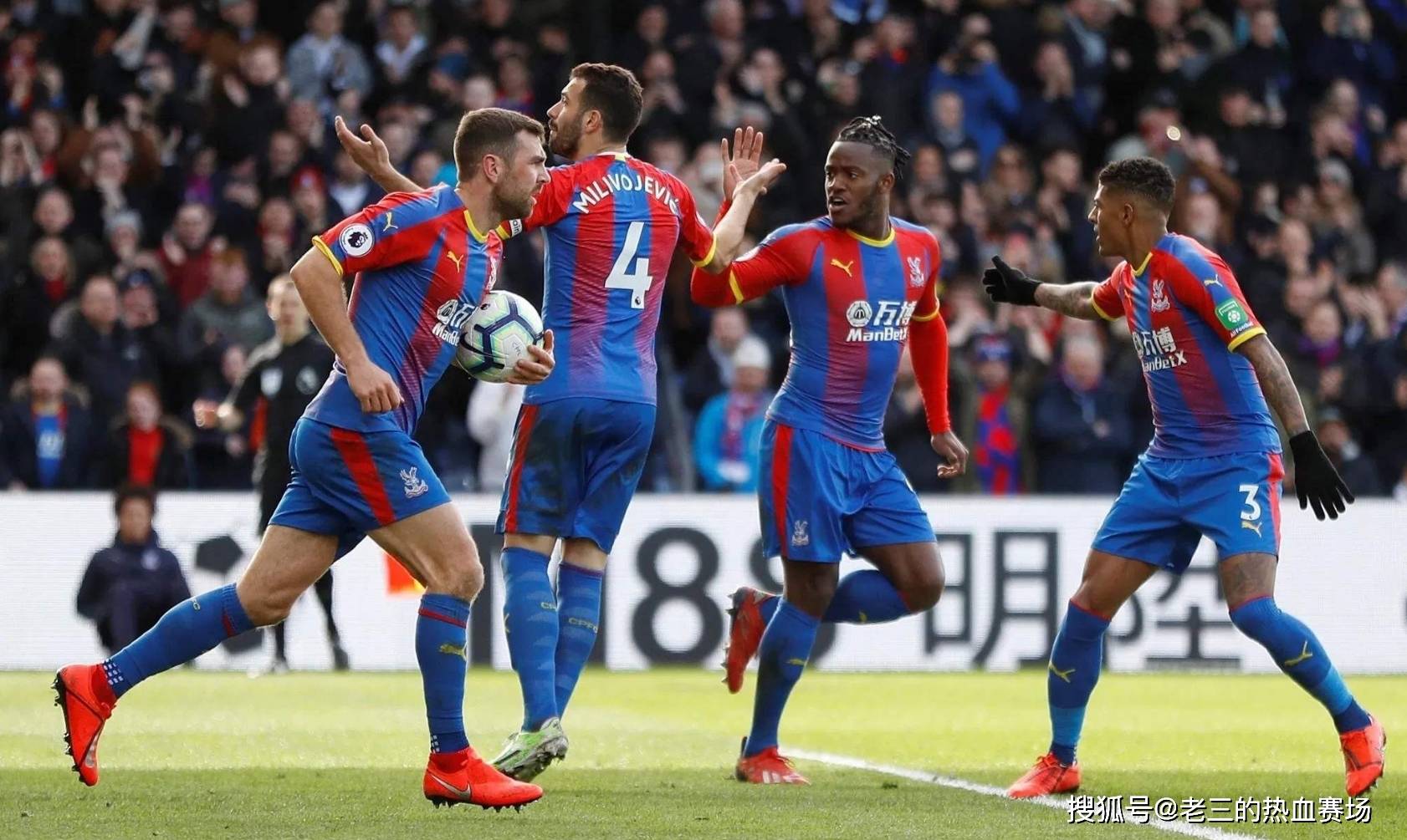 末轮仍握主 末轮仍握主